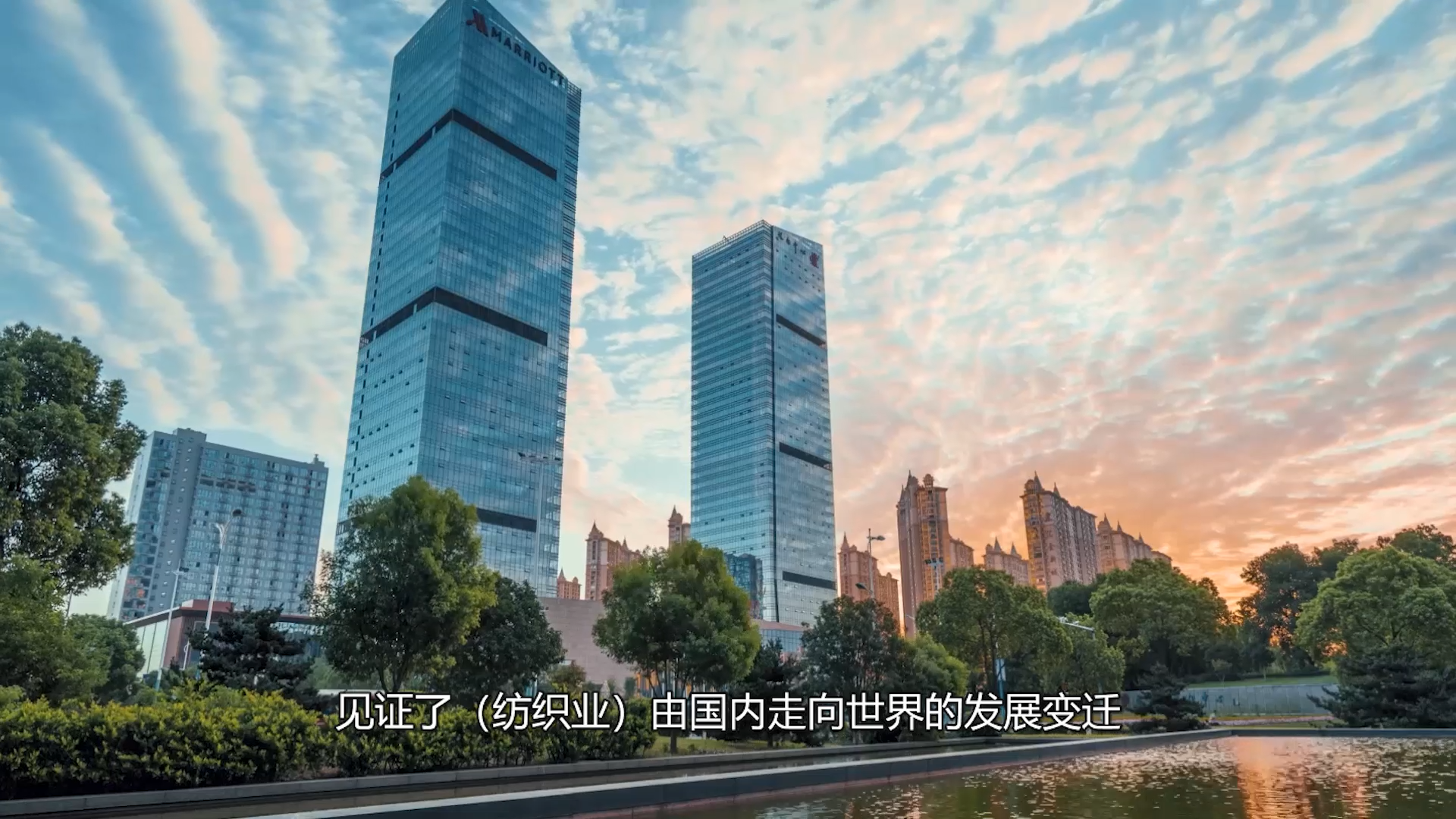 國(guó)泰華盛集團(tuán)紀(jì)錄片